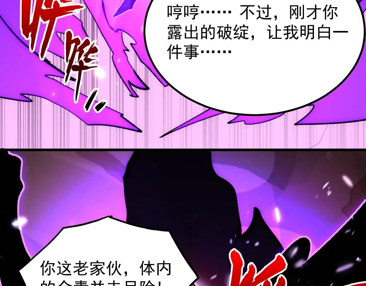 193 底牌尽出118