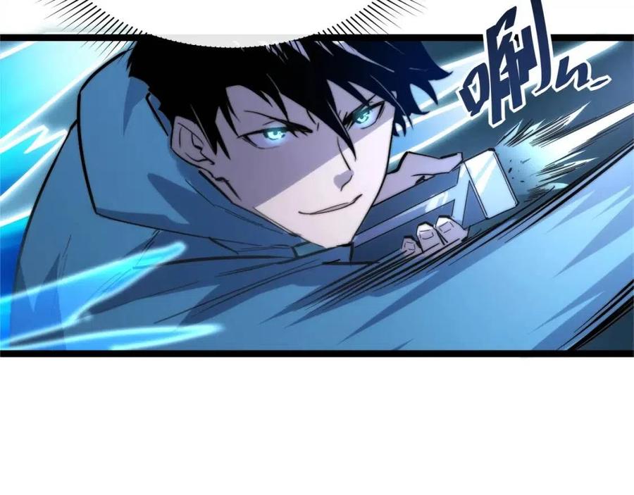 第022话 蜘蛛巢穴11