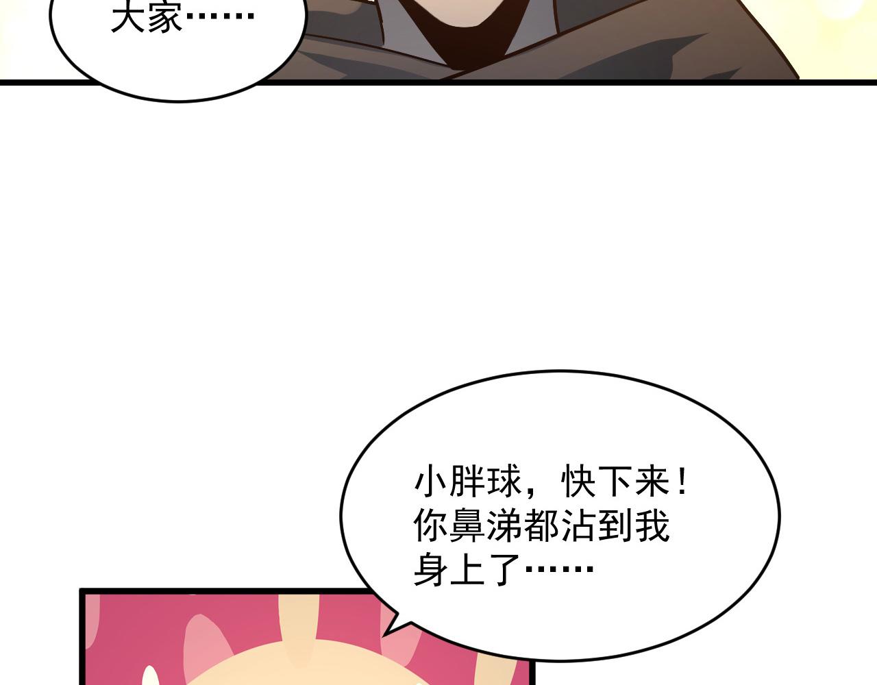 第063话 名动金宁26