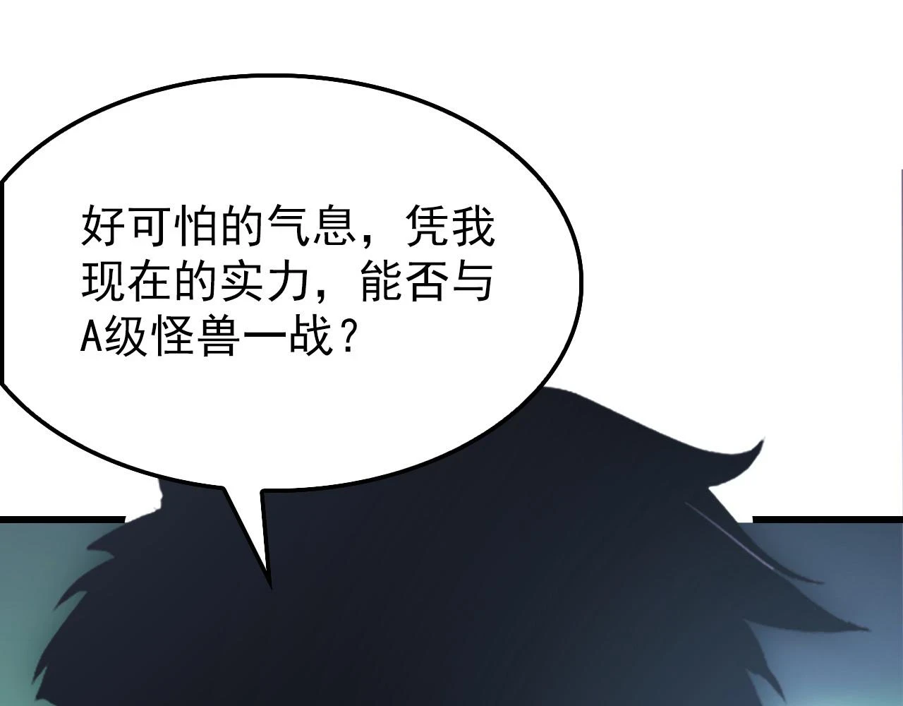145 恐怖蜂王139