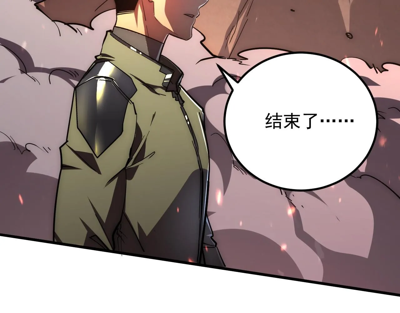 196 最终对决！118