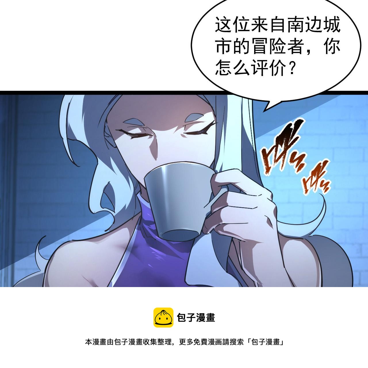 088 西渊魔井40