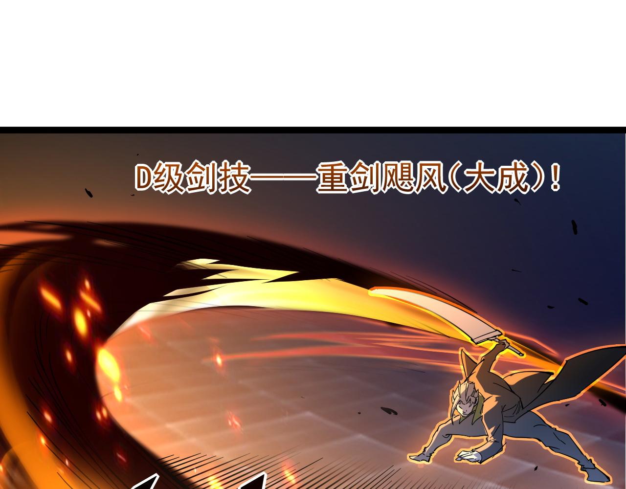 第052话 快抱我离开35