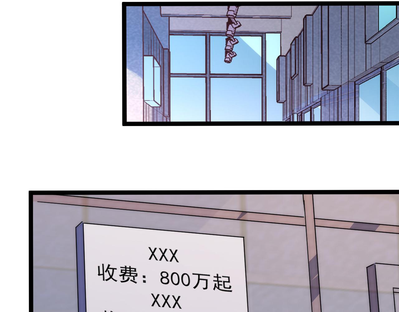 120 再遇美女铸造师56