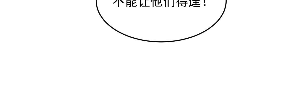 第69话 疯狂的计划47