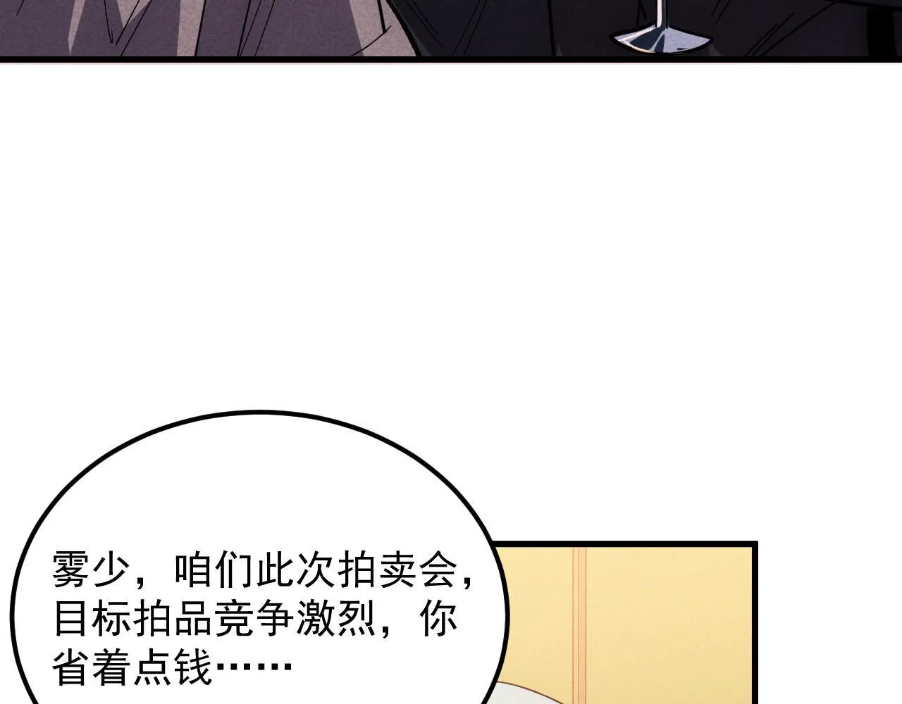 177 特殊拍品125
