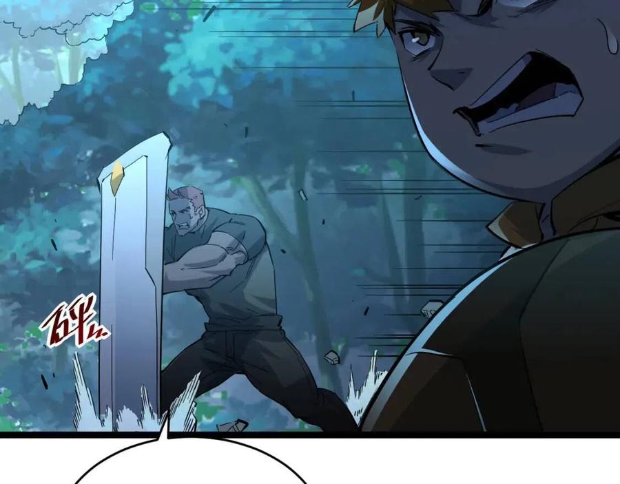 第045话 实力飙升！18
