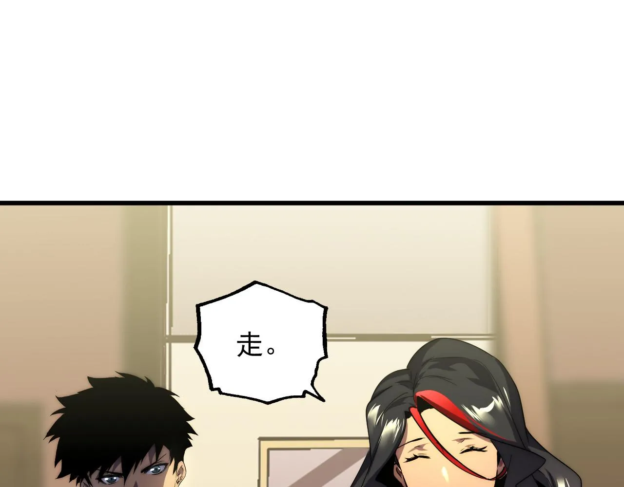 174 狂战之体48