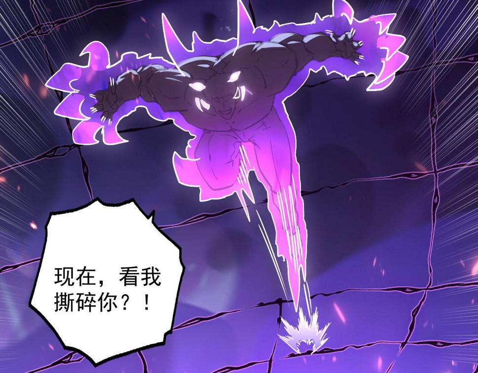 160 绝杀·斗剑进阶！61