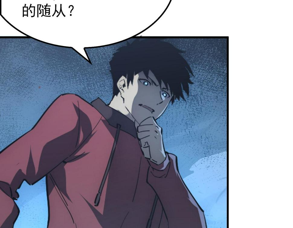 147 意外的臣服147