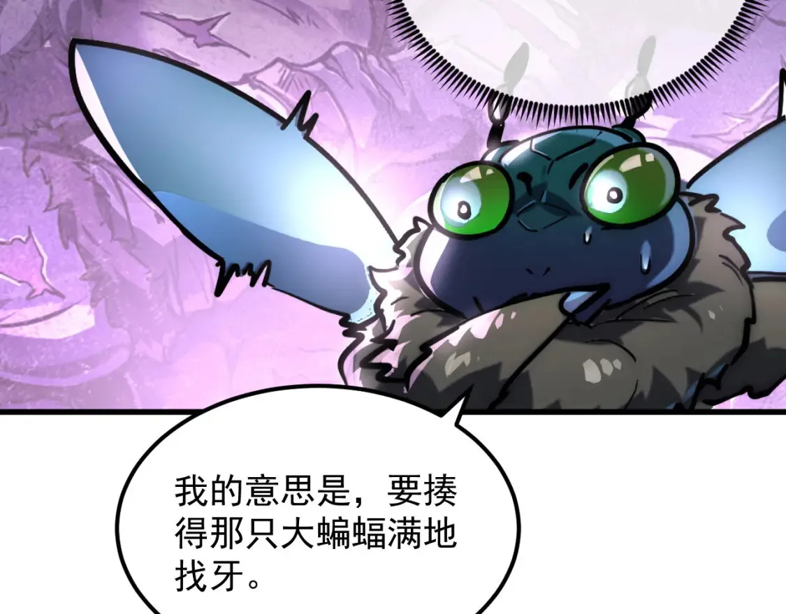 249 崽崽的蜕变22