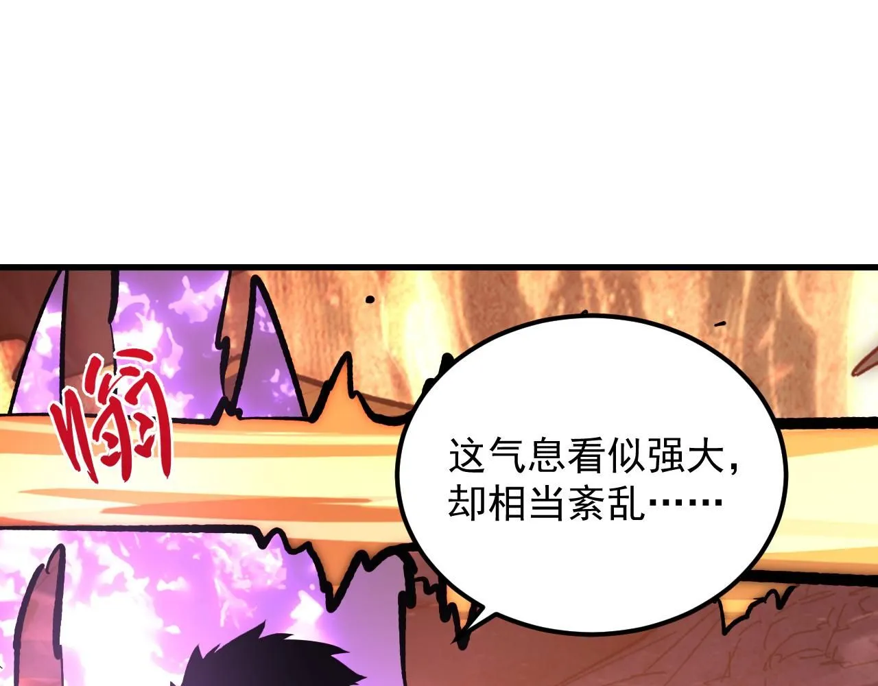 213 各自的底牌73