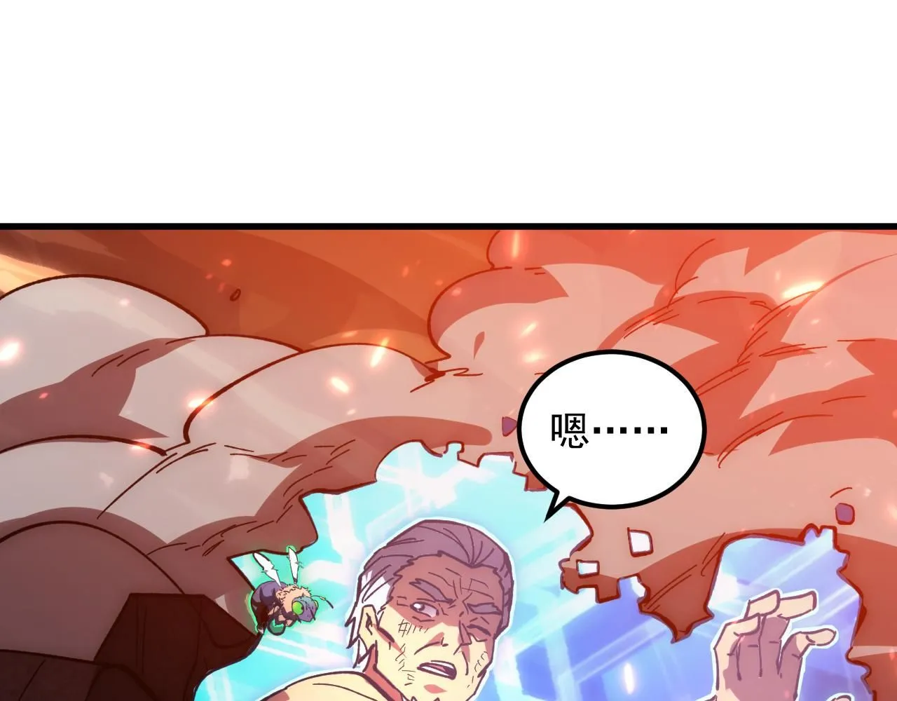 194 突破-战神境！35