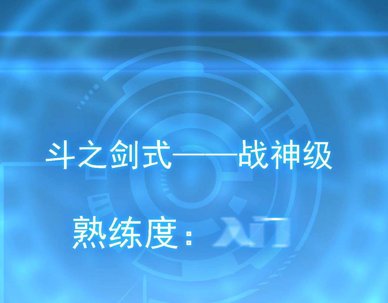137 战神强者的震惊136