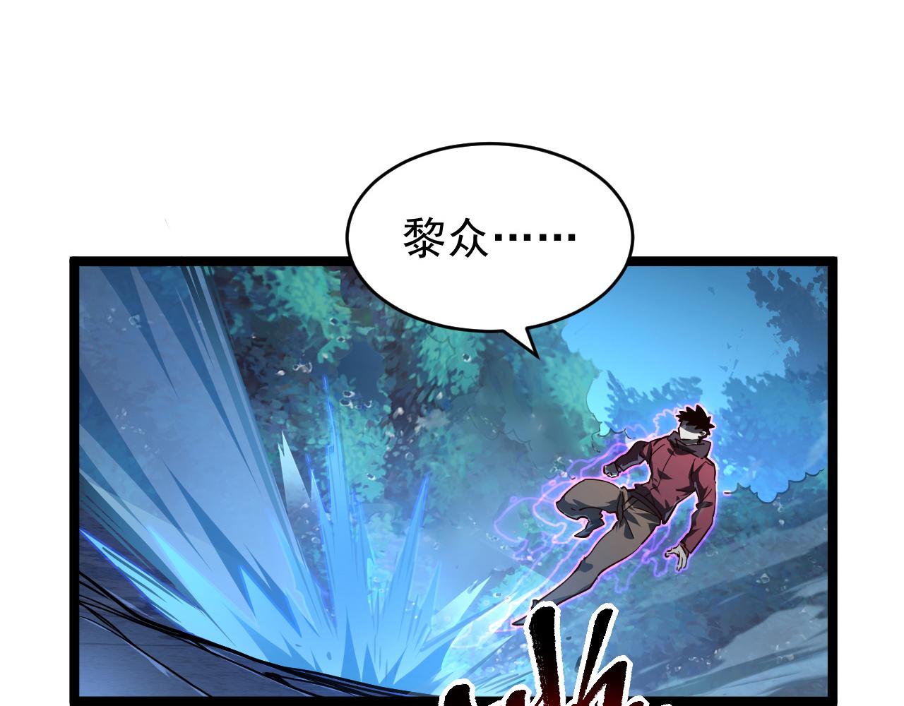 076 溃败！39