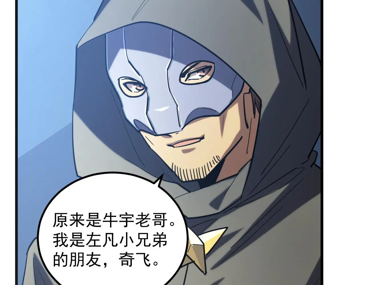 219 意外的帮手121