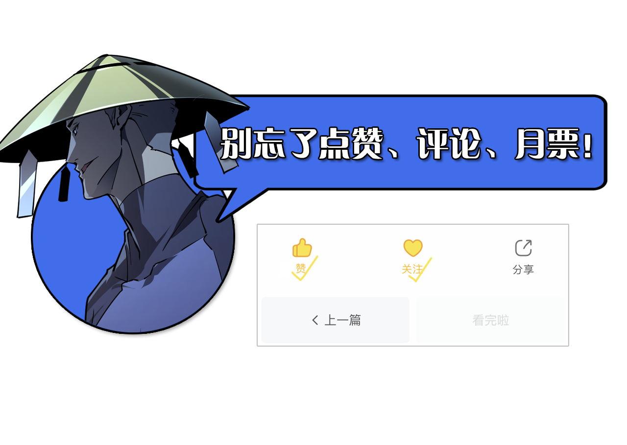 101 限时奖励129