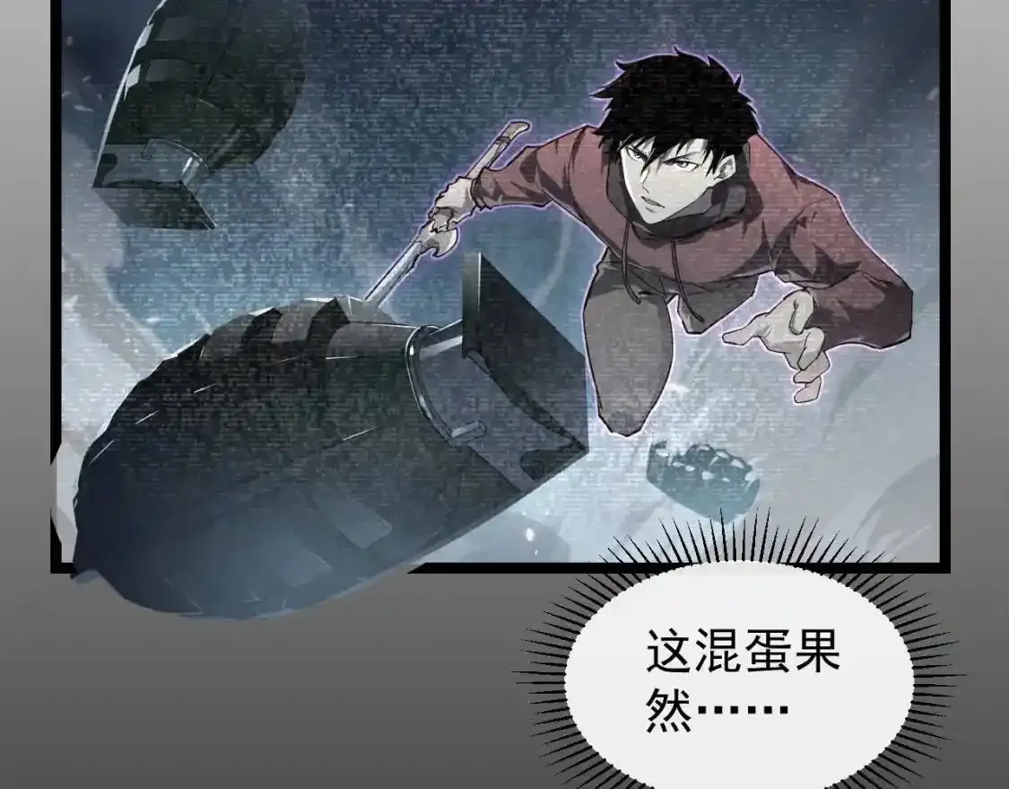 078 了结仇怨·新的阴影8