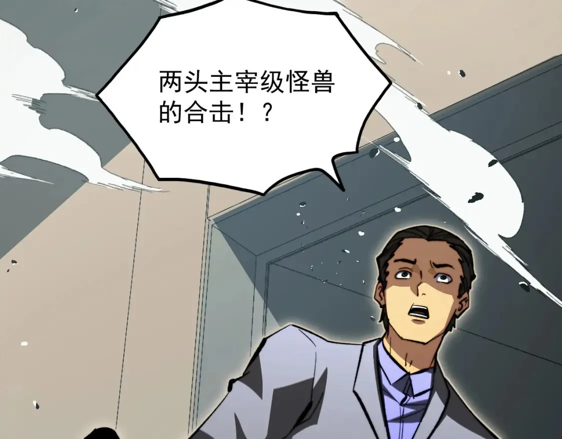 280 以一敌三？！103
