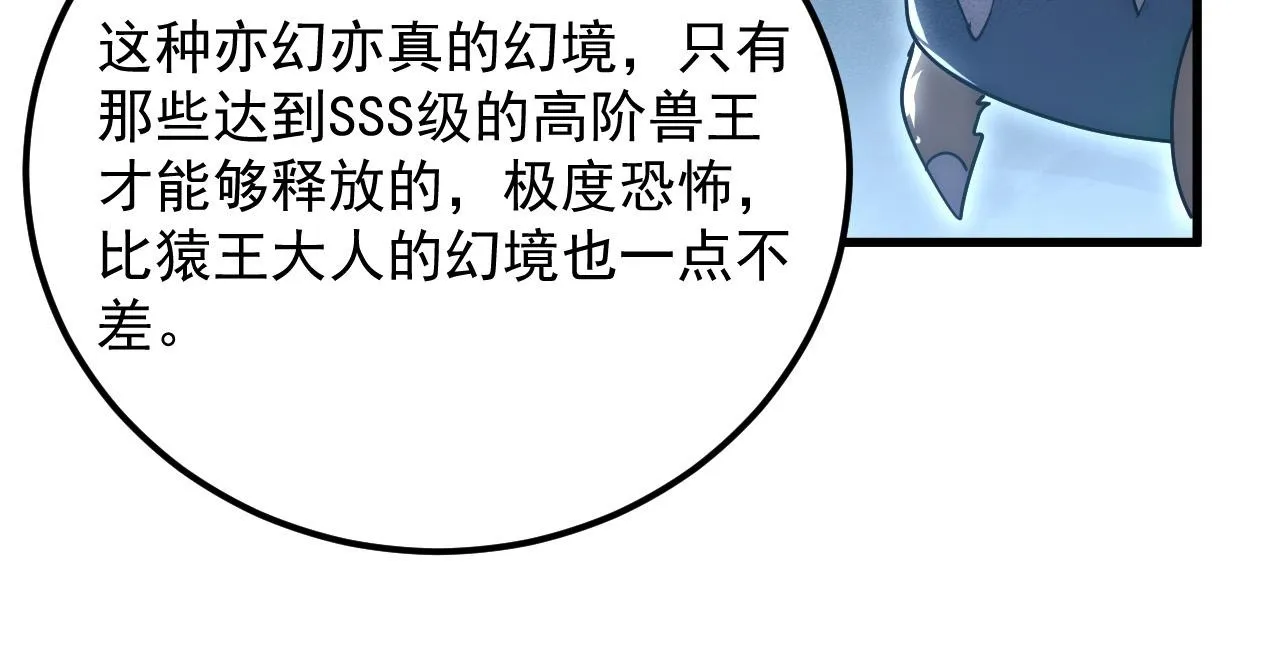 180 星陨之夜前的城市49