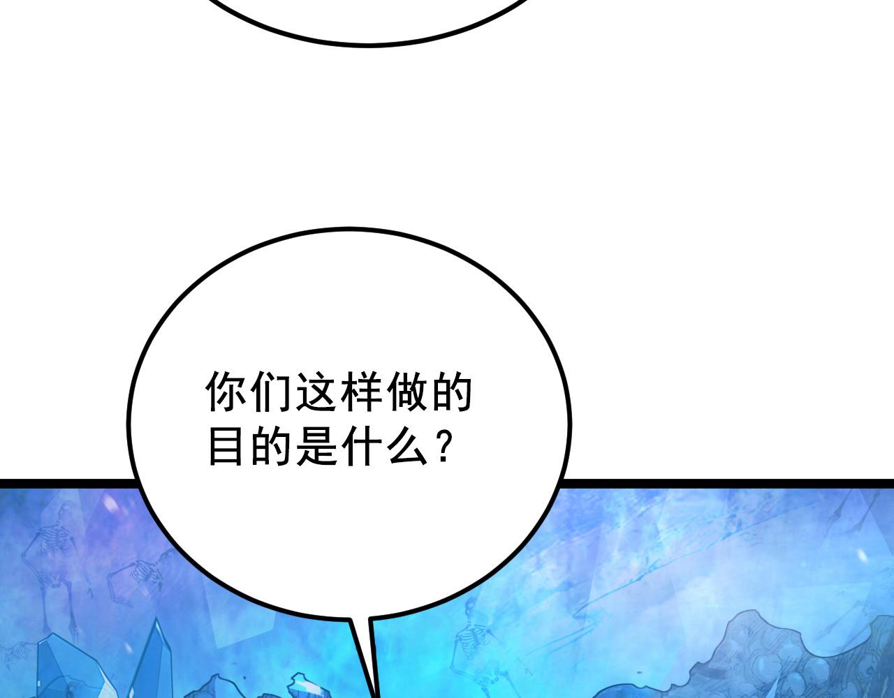 132 队友的背叛135