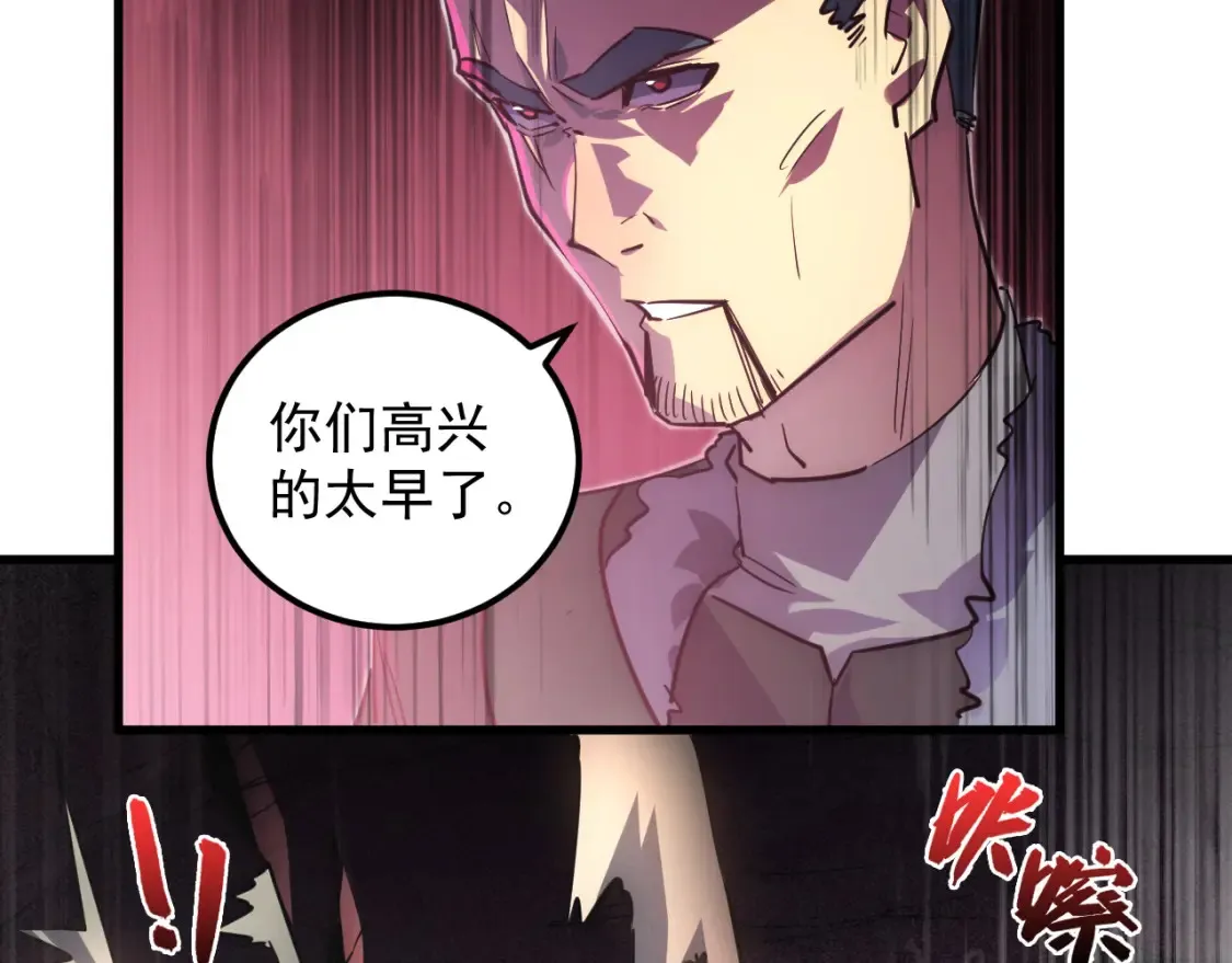 249 崽崽的蜕变61