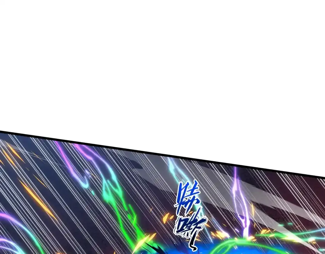 246 二次异变？！70