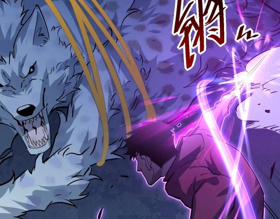 第045话 实力飙升！93