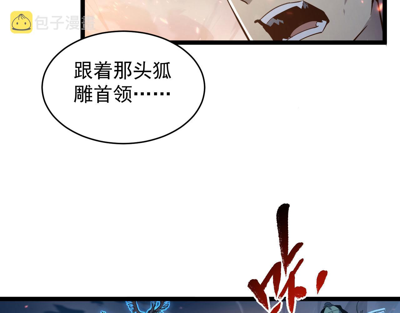 077 全面反攻50