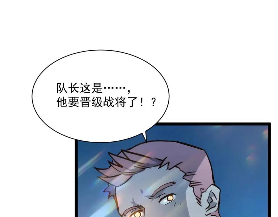 第042话 展露实力·战将之路62