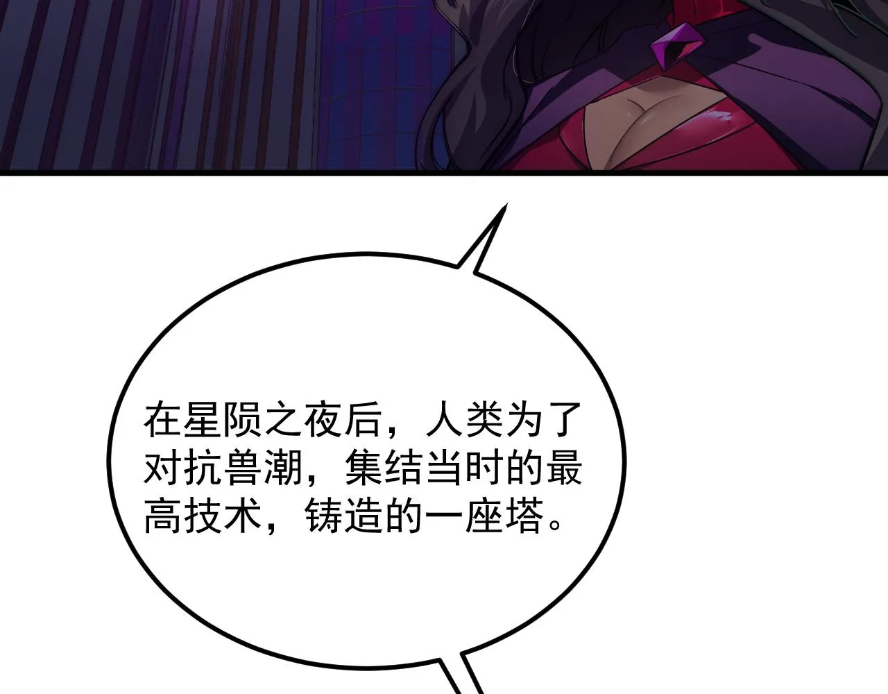 184 会长的下落23
