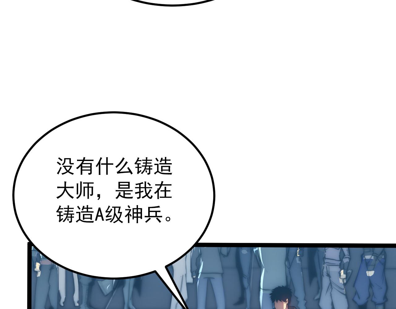 123 剑名-伐罪52