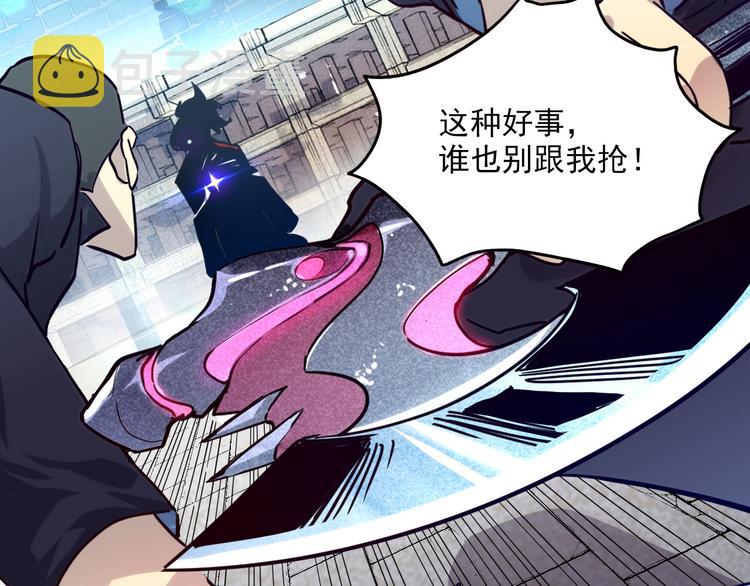 第012话 猫与鼠57
