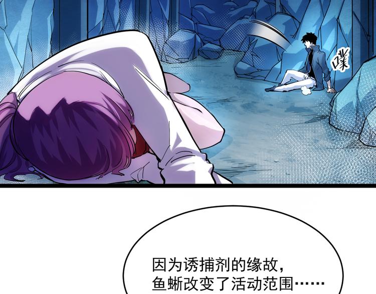 第008话 战神系统23