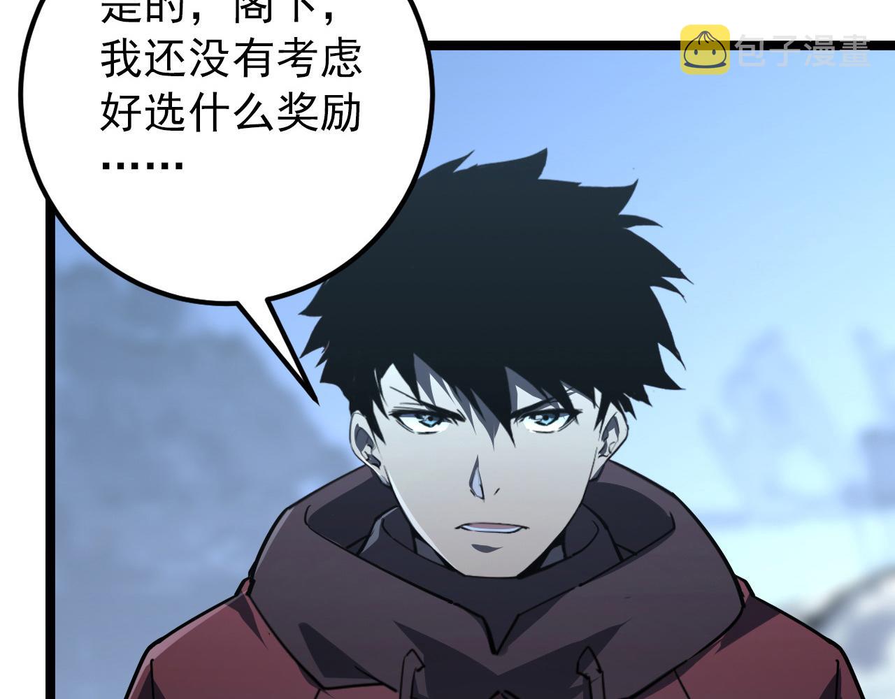 101 限时奖励36