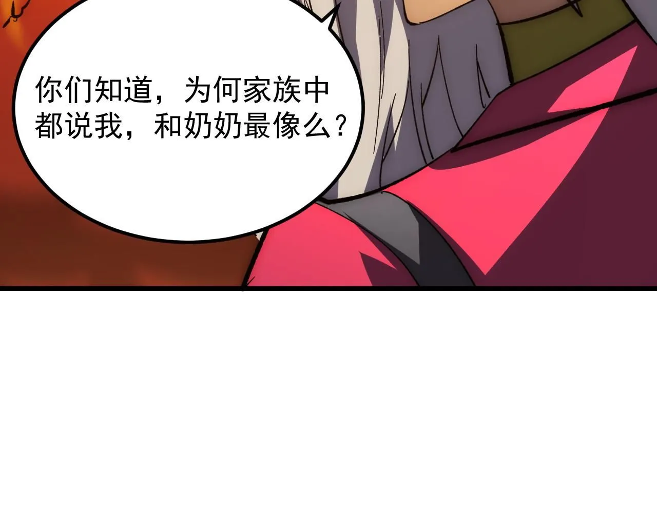 207 深入探索101