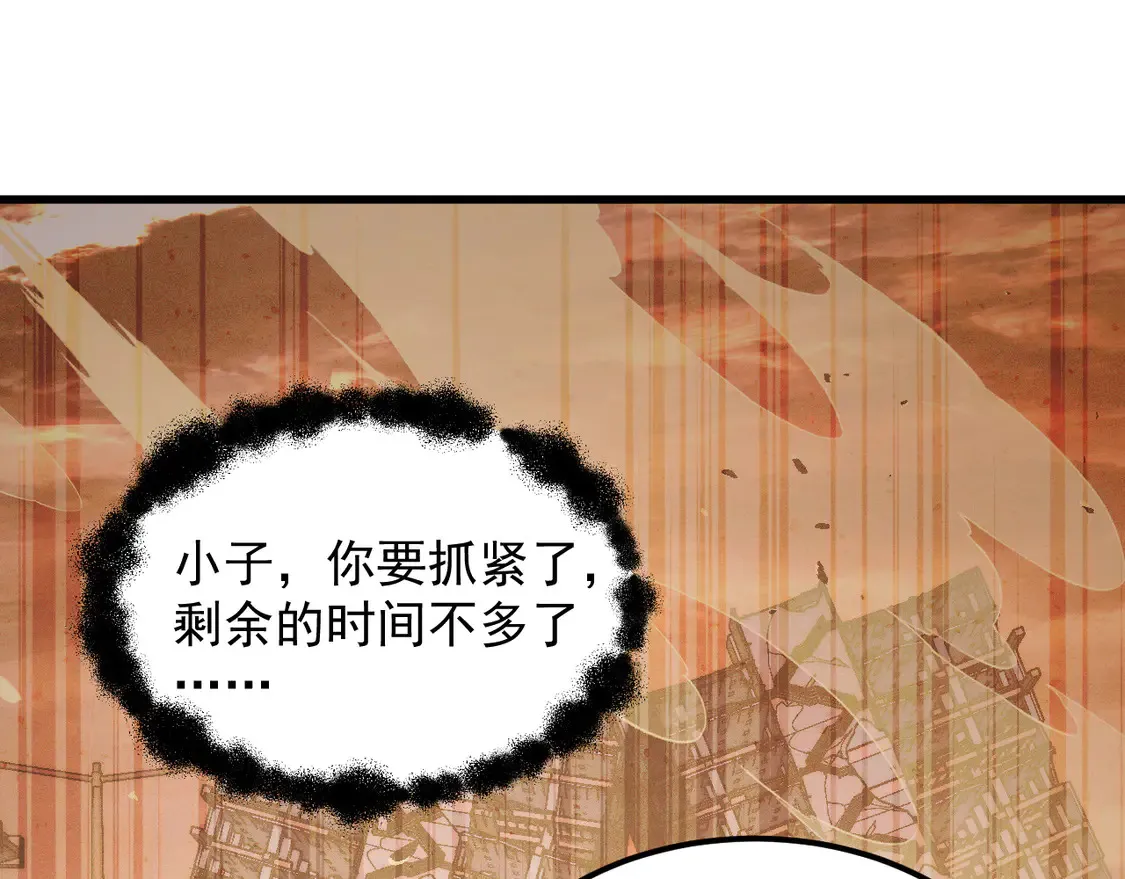 267 神秘的传承之地！42