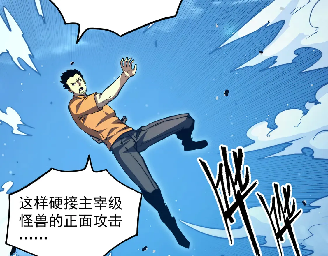 265 父子相见73