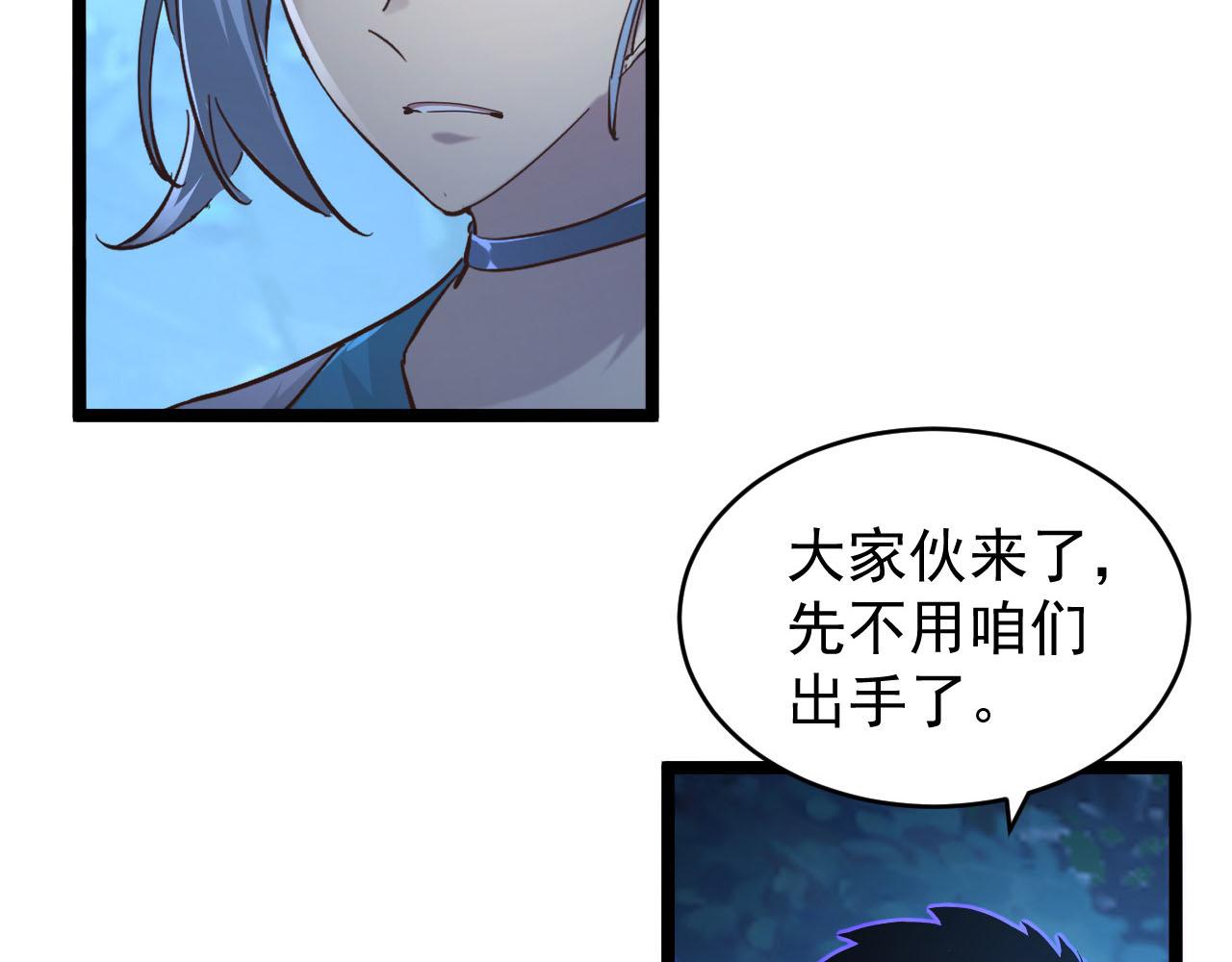 075 恐怖的狐雕首领15