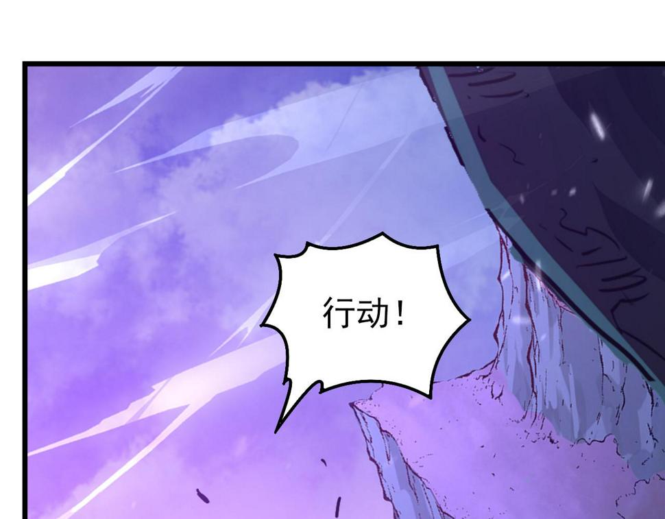 150 兽境迷涧59