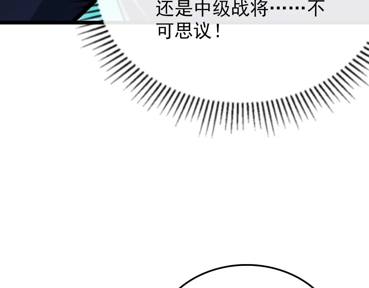 138 抵达灰巢命泉107
