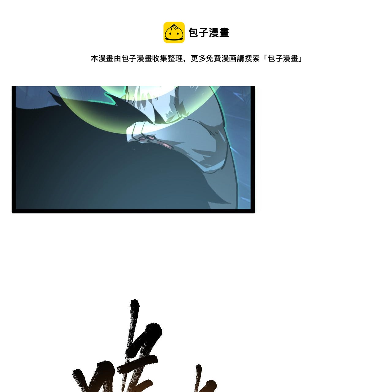 092 A……A级？104