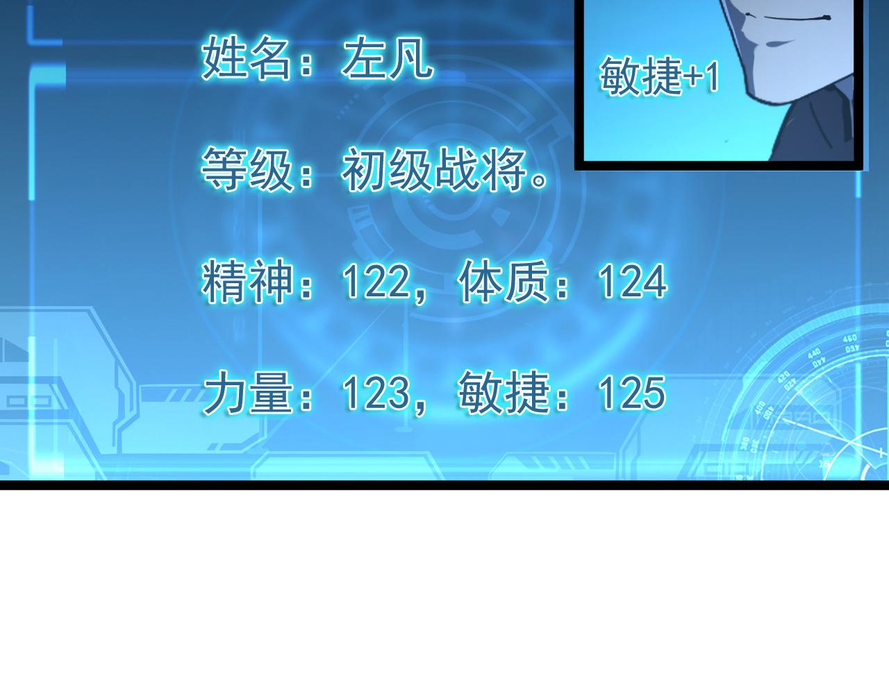 第66话 打开的保险箱20