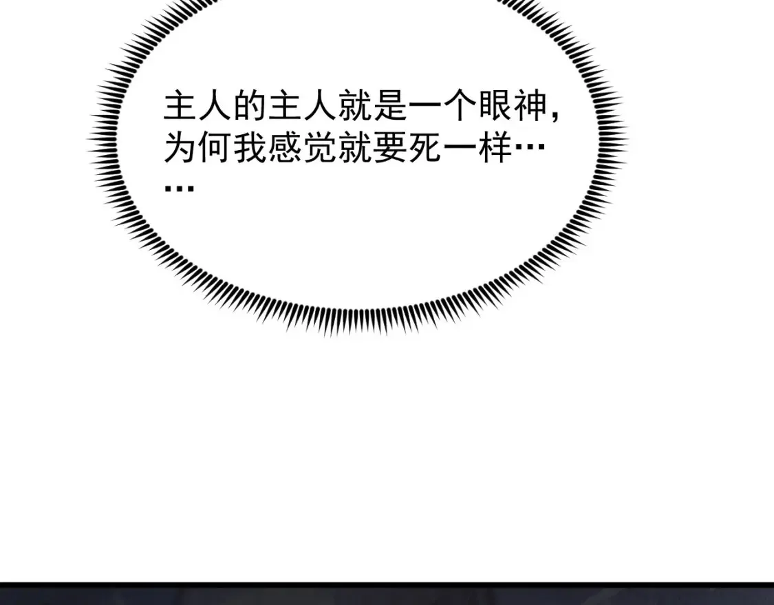 249 崽崽的蜕变20