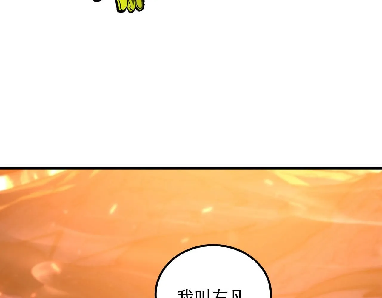208 强大的新技能73