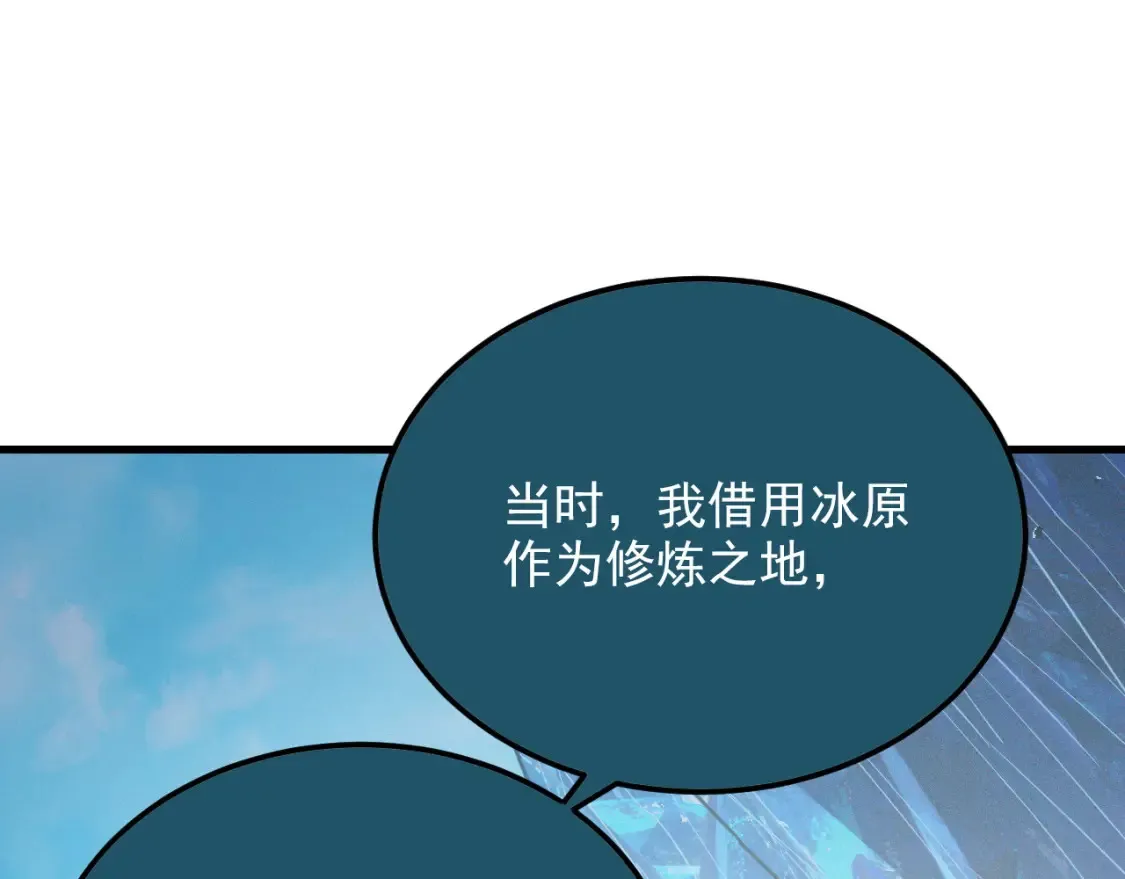 262 世界第一强者的传承52