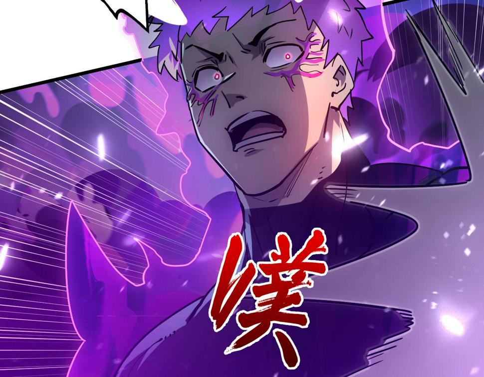 159 毒人木帆·毒蛛之狱7