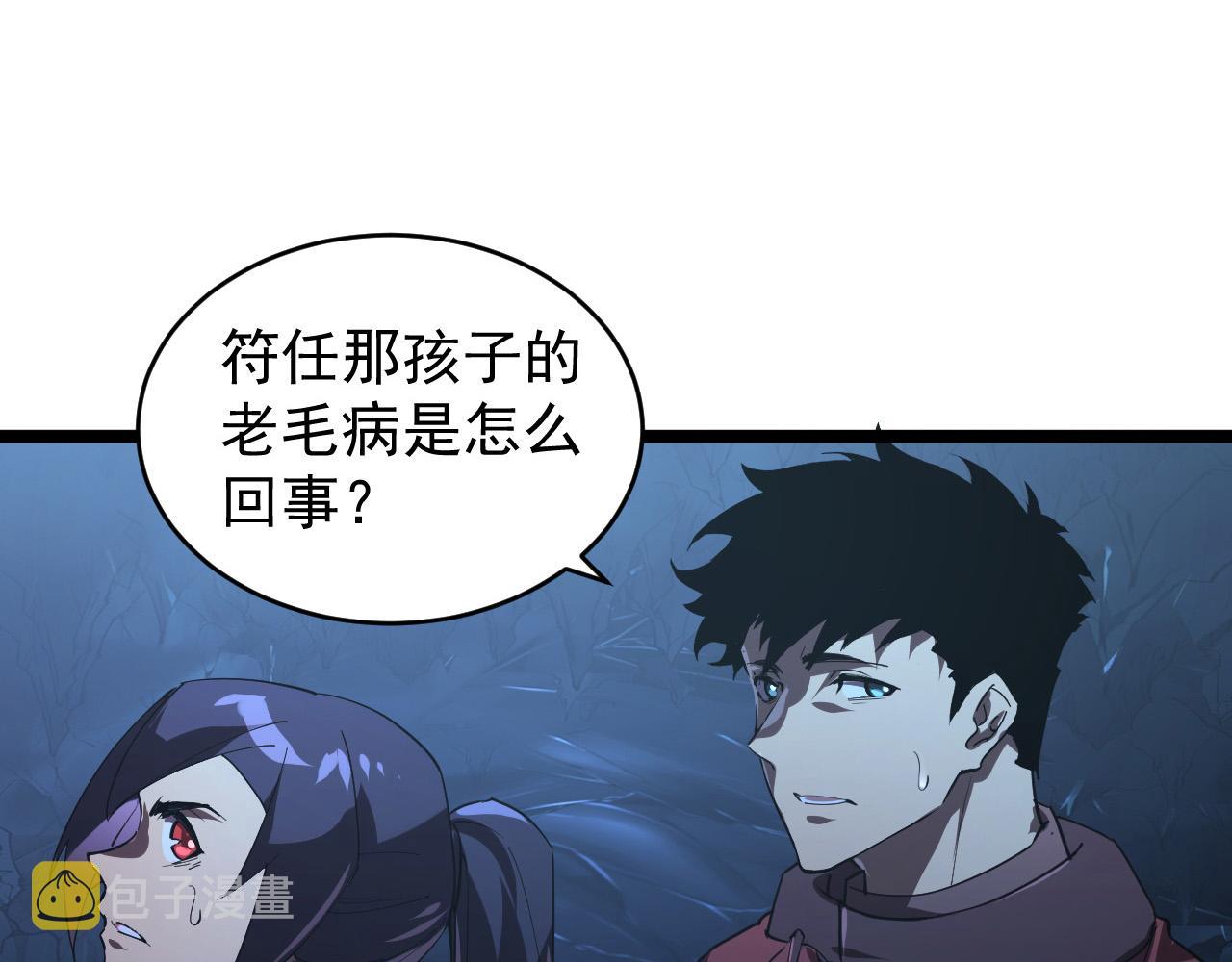 093 变强的决心！66