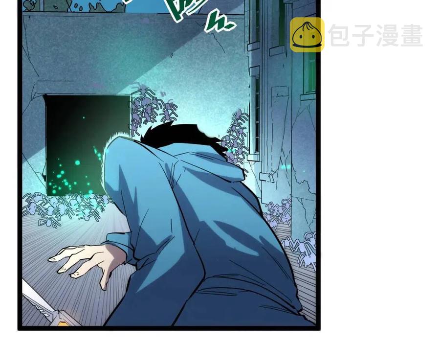 第022话 蜘蛛巢穴9