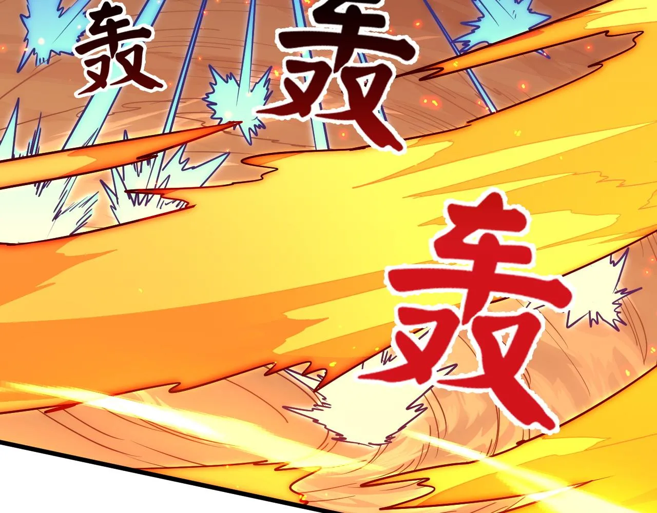 171 神秘的燃烧剑坠！13